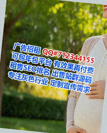 泰山IVF物联网有限公司